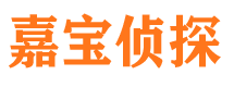 邢台市侦探调查公司